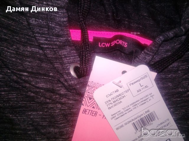 Дамски суичър Waikiki, снимка 2 - Суичъри - 15463075