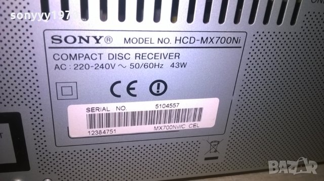 sony hcd-mx700ni-cd/usb/lan/tuner/iphone/amplifier-внос швеция, снимка 11 - Ресийвъри, усилватели, смесителни пултове - 25592986