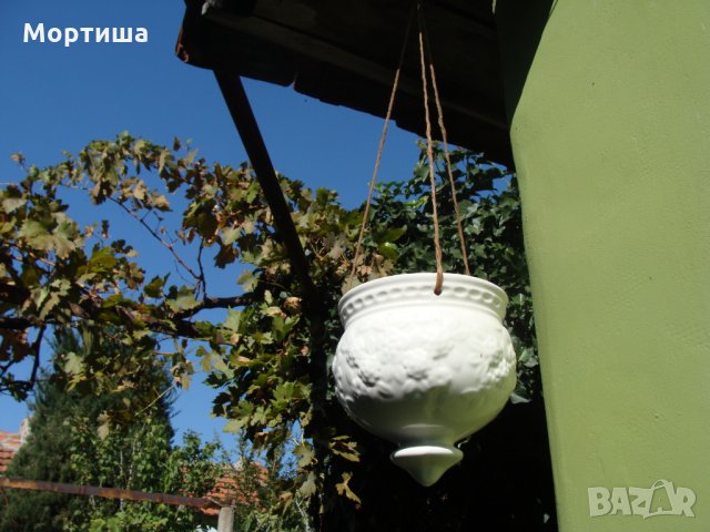 Порцеланова висяща кашпа , снимка 2 - Декорация за дома - 22954230