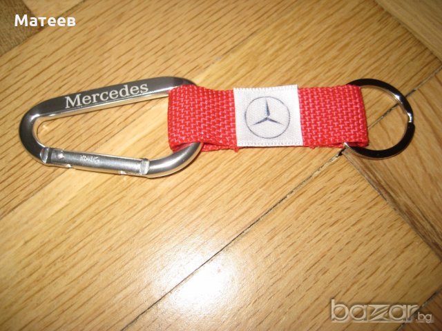 Ключодържател Мерцедес Mercedes, снимка 3 - Аксесоари и консумативи - 18499623