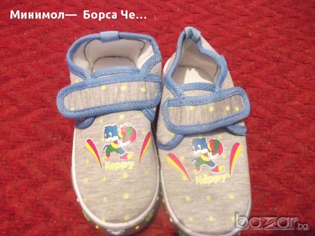 4010000002: Детски пантофи - 5,90лв, снимка 4 - Бебешки обувки - 9313540