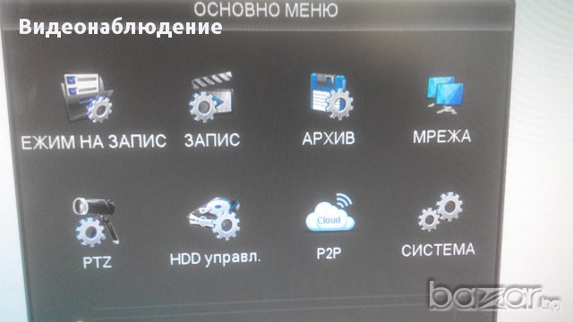 960H / AHD-M / 720P / 1080P Хибридeн AHR DVR 16 Канален Cctv За AHD-М/720Р/1080Р и Аналогови Камери, снимка 14 - Камери - 13284930