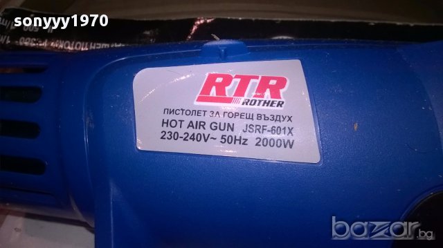 поръчан-Rtr-нов пистолет за горещ въздух-в кутия, снимка 9 - Други инструменти - 16495469