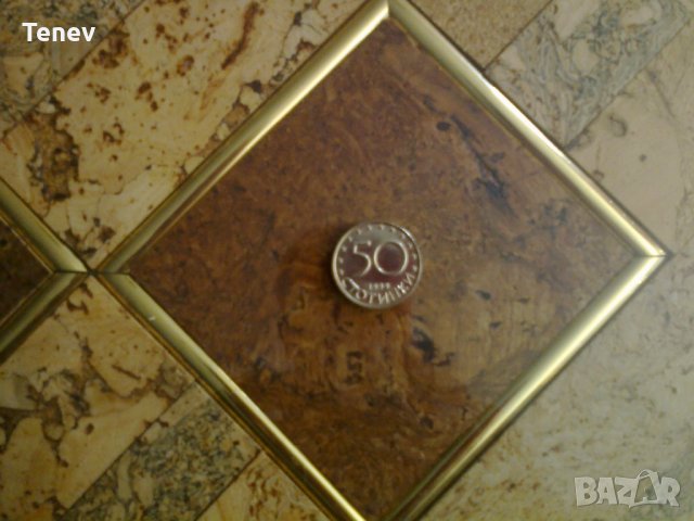 Монети 50 ст.-- 3 бр. - златисто лице и гръб, снимка 3 - Нумизматика и бонистика - 26040233