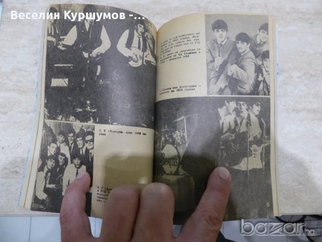 Стари книги 1910-1959, снимка 14 - Художествена литература - 16243598