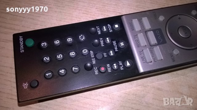 sony vaio pc remote-внос швеицария, снимка 8 - Клавиатури и мишки - 22762306