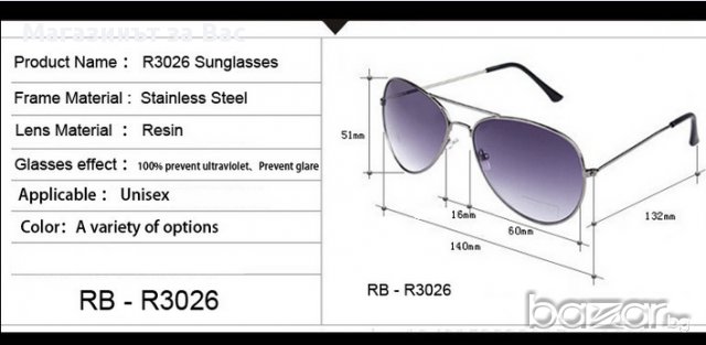 Слънчеви очила SG-011, снимка 9 - Слънчеви и диоптрични очила - 17519225