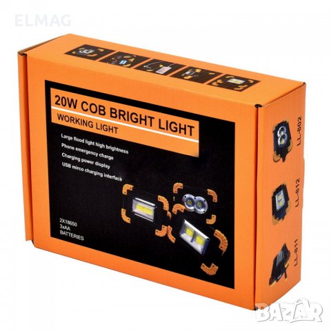 Работна COB LED Лампа-Прожектор "LL-812" , снимка 4 - Къмпинг осветление - 24230619