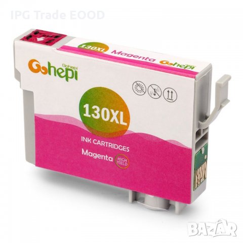 ЛИКВИДАЦИЯ! Съвместими глави Epson T1301 T1302 T1303 T1304, снимка 4 - Принтери, копири, скенери - 22833437