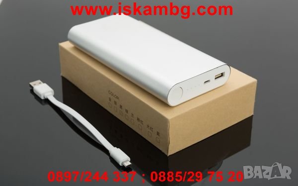 Външна батерия Power Bank 20800mAh - код 0388, снимка 9 - Външни батерии - 26113227