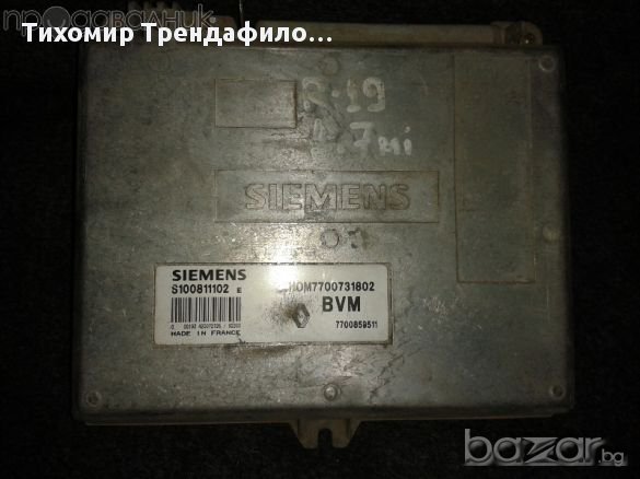 SIEMENS S100811102E HOM 7700731802 BVM 7700859511,1988-1996 RENAULT R19 1.7 компютър за рено 19 1.7, снимка 2 - Части - 11709478