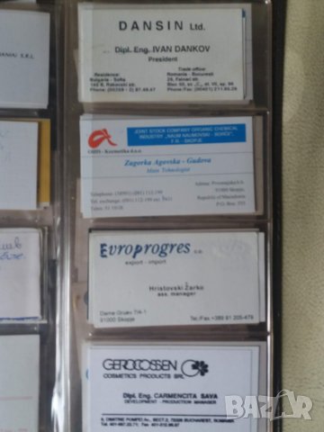 Класьор/визитник със стари чуждестранни визитки., снимка 5 - Други ценни предмети - 24148308