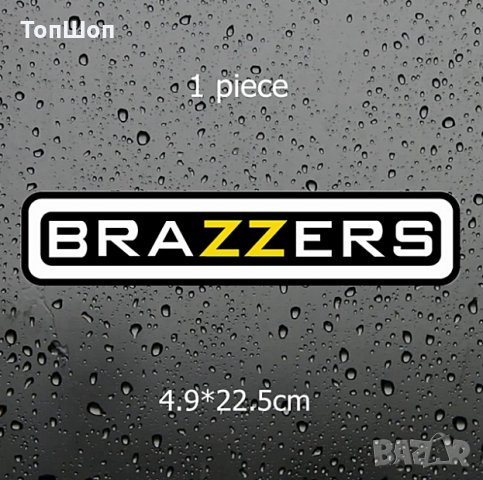 Стикер за кола - Brazzers