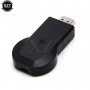 Безжичен дисплей wifi display wi-fi dongle anycast chromecast, снимка 7