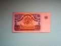 100 лв -1990г. Най рядката банкнота , снимка 4