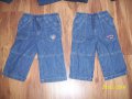 нови детски маркови дънки на Окау и Джиант Стоун-86-92-98 размер, снимка 14