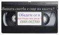 Прехвърляне от касети VHS, miniDV,VHS-C,Video8, Hi8 ,Digital8 върху DVD или флашка, снимка 2