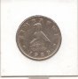 Zimbabwe-1 Dollar-1980-KM# 6, снимка 4