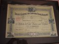 Продавам колониална застрахователна полица -1925 година, снимка 6