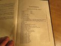 Стара православна библия - кратка илюстрована библия изд. 1949 г. 436 стр. стария  и новия  завет, снимка 13