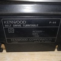 kenwood p-44 made in japan-грамофон-внос швеицария, снимка 12 - Грамофони - 21068903