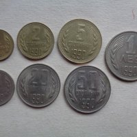 Всички български монети,стотинки 1962 - 1997 г  (41 броя), снимка 7 - Нумизматика и бонистика - 20374632