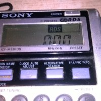 sony rds-радио с дисплеи-внос швеция, снимка 5 - Радиокасетофони, транзистори - 25520858
