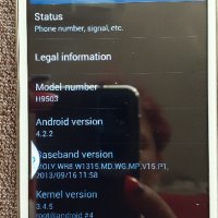 htm android H9503 телефон, снимка 16 - Телефони с две сим карти - 25850814