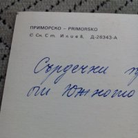 Стара картичка Приморско, снимка 3 - Колекции - 24145098