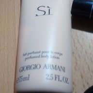 Нов к-т парфюм Si на Giorgio Armani + боди лосион и несесер подарък, снимка 4 - Дамски парфюми - 16078293