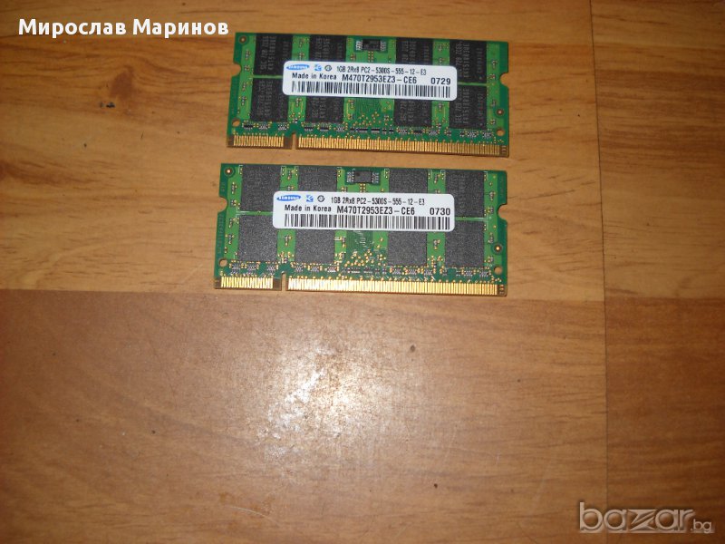 47.Ram за лаптоп DDR2 667 MHz,PC2-5300,1Gb,Samsung.Кит 2 Броя, снимка 1