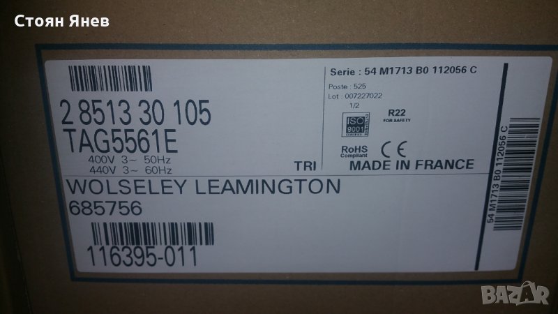 Хладилен компресор Lunite Hermetique TAG 5561E , снимка 1