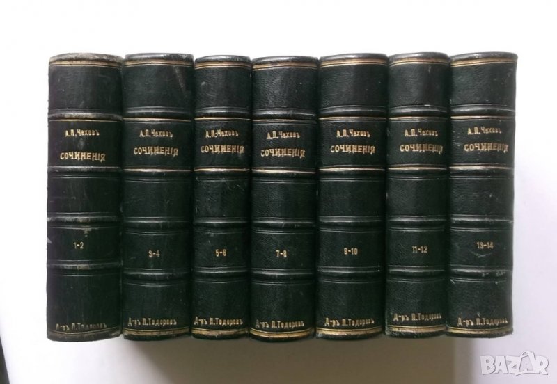 Стара книга 14 тома Сочиненiя Антон П. Чехов 1922 г. Руско задгранично издание, снимка 1