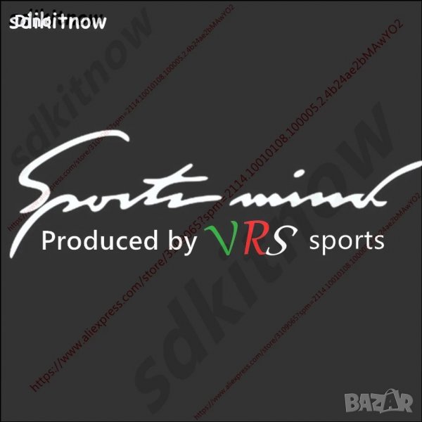 Шкода VRS стикери, снимка 1