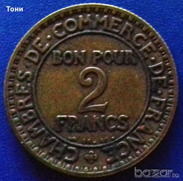  Монета Франция - 2 Франка 1923 г., снимка 1