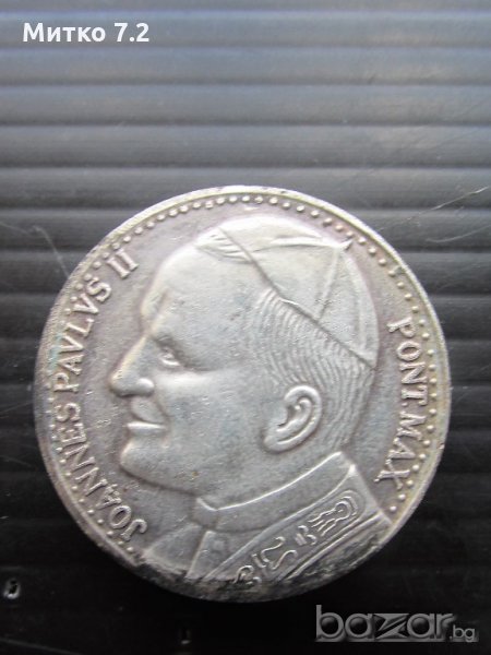 плакет на  папа  Йоан Павел II, снимка 1