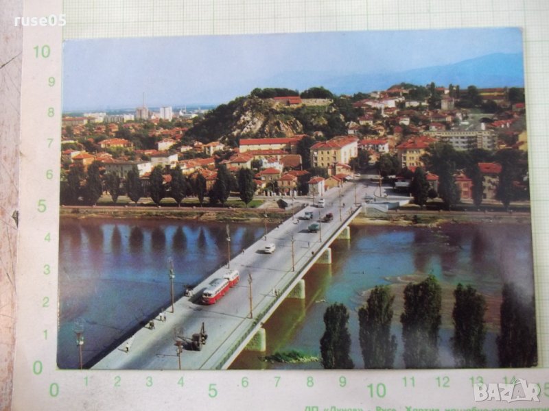 Картичка "Пловдив - изглед", снимка 1