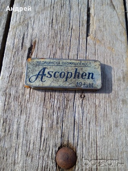 Кутия ASCOPHEN, снимка 1