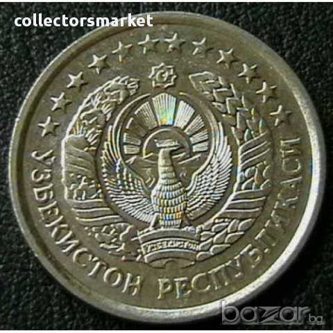 10 сом 1997, Узбекистан, снимка 2 - Нумизматика и бонистика - 12884311