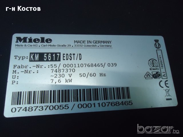 1.Професионален Индукционен настолен котлон четери плочи марка ZANUSSI монафазен или трифазен вариан, снимка 8 - Обзавеждане на кухня - 14377927