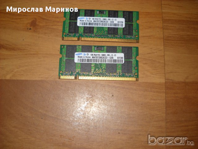 47.Ram за лаптоп DDR2 667 MHz,PC2-5300,1Gb,Samsung.Кит 2 Броя, снимка 1 - RAM памет - 17883685