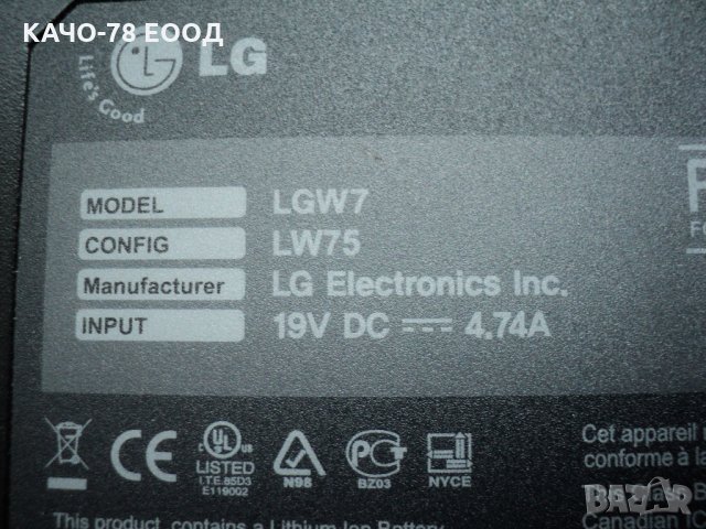 Лаптоп LG LGW7 / LW75, снимка 5 - Лаптопи за дома - 24882877