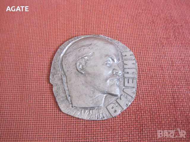 Метална отливка-ЛЕНИН