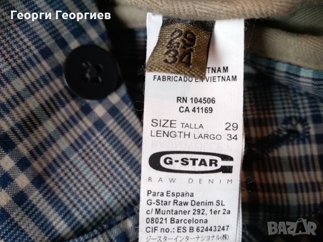 Мъжки панталон G-Star /Джи стар, 100% оригинал, снимка 6 - Панталони - 25443098