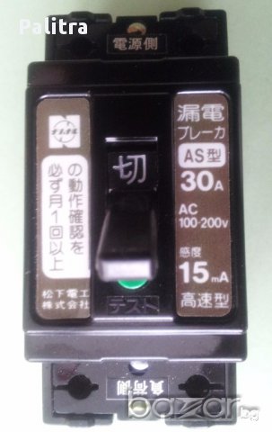 Автоматични електрически прекъсвачи, снимка 8 - Други машини и части - 17975686