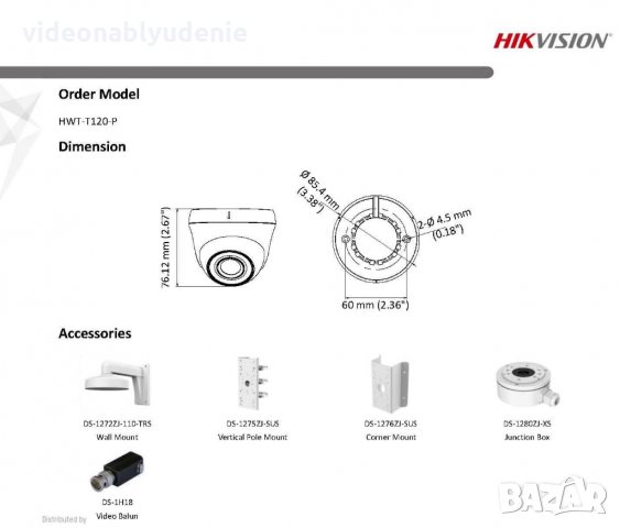 HikVision HWT-T120-P 2Mегапиксела HD-TVI AHD HD-CVI CVBS 4в1 Водоустойчива Камера EXIR Нощно Виждане, снимка 4 - HD камери - 24503631