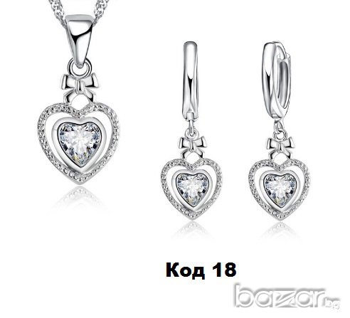 8 Варианта Сребърен комплект обеци и висулка Проба 925, код 1018, снимка 7 - Бижутерийни комплекти - 15831575