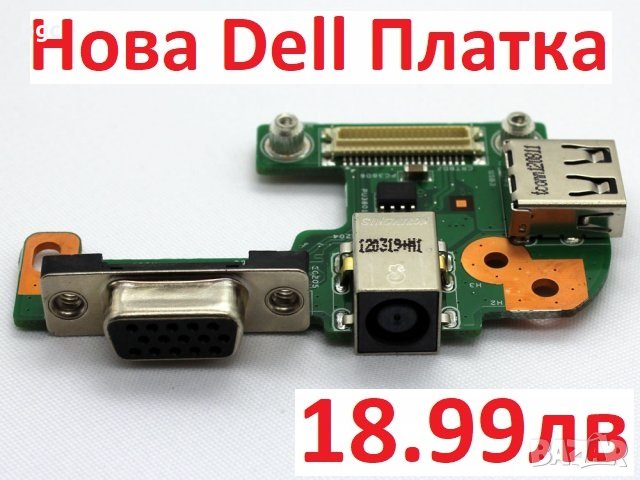 НОВА ПЛАТКА с DC JACK БУКСА за Dell Inspiron N5110 PJ449 DQ15DN15 PFYC8 R4M5T M5110 Vostro 3550 3555, снимка 2 - Лаптоп аксесоари - 24082819