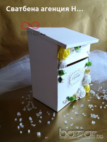 Сватбена кутия за пари Имате поща, снимка 2 - Сватбени аксесоари - 18941360