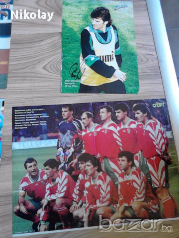 продавам плакати на футболисти и футболни отбори, снимка 8 - Други ценни предмети - 10446636